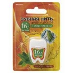 Зубная нить Dental Floss 16,5м с ароматом мяты