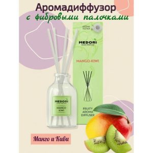 Ароматизатор с диффузором Medori 30мл Манго Киви