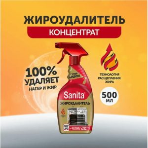 Чистящее средство для кухни Sanita 500мл жироудалитель Gold