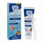 Гель депилятор Floresan супер-эффект для жестких и коротких волос 20шт