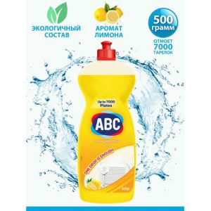 Средство для мытья посуды ABC 500г Лимон гель
