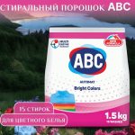 СМС ABC автомат 1,5кг Цветной