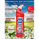 Чистящее средство для ванной комнаты ABC 750г отбеливатель гигиена