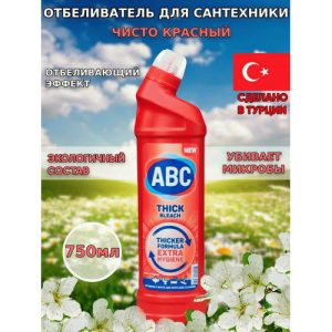 Чистящее средство для ванной комнаты ABC 750г отбеливатель гигиена