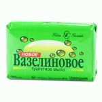 Мыло Невская косметика 90г новое вазелиновое