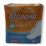 Прокладки Милана 10шт ультратонкие Soft Super