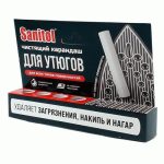 Карандаш для чистки утюгов Sanitol