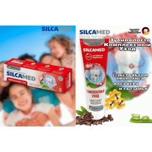 Зубная паста Silcamed 110г Комплексный уход в упаковке