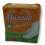 Прокладки Милана 10шт ультратонкие Soft Normal