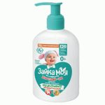Жидкое мыло детское 280мл мультивитамины Зайка моя. Укрепляйка!