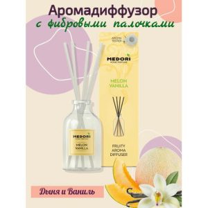 Ароматизатор с диффузором Medori 30мл Дыня Ваниль