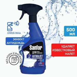 Чистящее средство для ванной комнаты Sanfor 500мл спрей