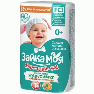 Мыло детское 90г мультивитамины Зайка моя. Укрепляй-ка!