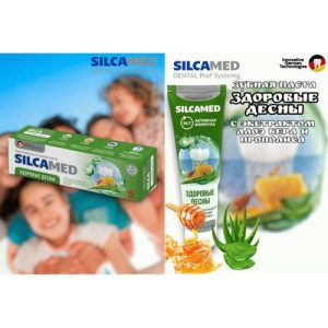 Зубная паста Silcamed 110г Здоровые десны