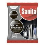 Чистящее средство: Антинакипин САНИТА 75г порошок