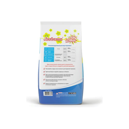 СМС: Лотос Любаша 3кг Универсал пакет — изображение 2