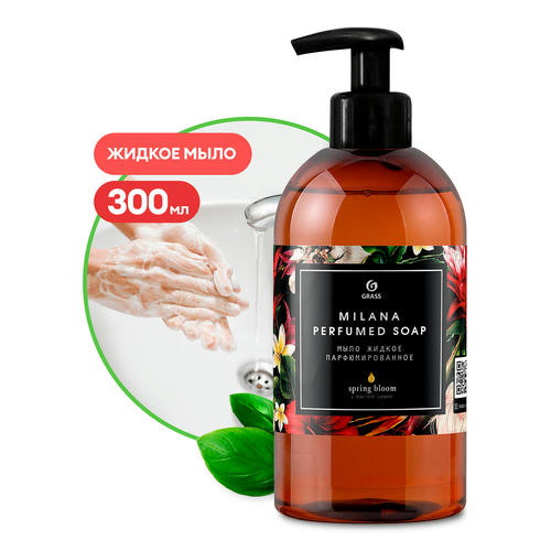 Grass: Милана 300мл жидкое мыло парфюмированное Spring Bloom