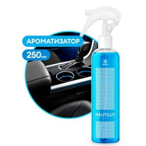 Grass: Освежитель воздуха Наутилус 250мл ароматизатор триггер
