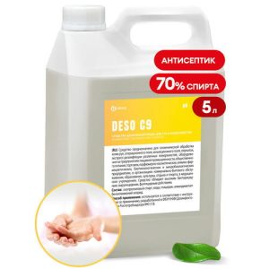 Grass: Дезо C9 5кг дезинфицирующее средство