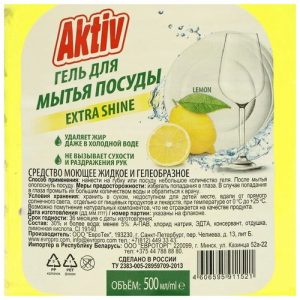Моющее средство: Актив 500мл гель Лимон пуш-пул