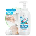 Grass: Милана 500мл мыло-пенка Морской бриз с пенным триггером