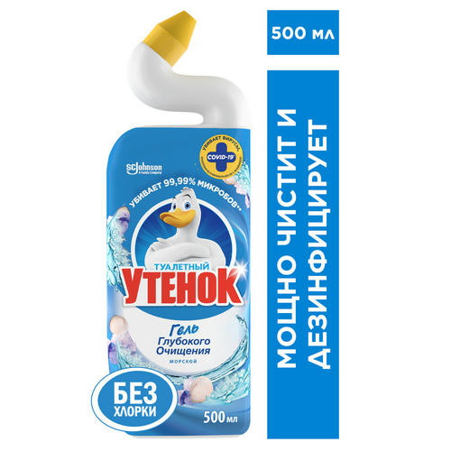 Чистящее средство: УТЕНОК 500мл гель 5в1 МОРСКОЙ для туалетов — изображение 3