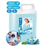 Grass: Кондиционер для белья ЕВА Флауэр 5кг концентрированный