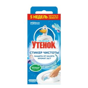 Чистящее средство: УТЕНОК Стикер Чистоты МОРСКОЙ /пач.=3 шт