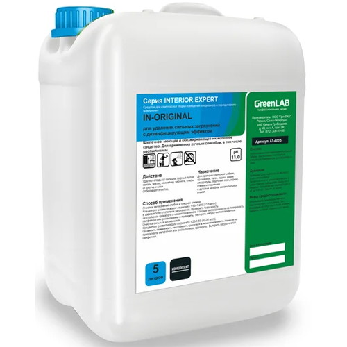 Гринлаб: IN-ORIGINAL SOLUTION 5л для удаления сильных загрязнений с дез.эффектом