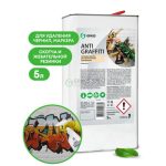 Grass: Антиграффити 5кг
