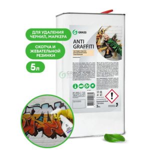 Grass: Антиграффити 5кг