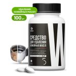 Grass: CUP 5 100 таблеток средство для удаления кофейных масел (банка)