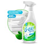 Grass: G-OXI спрей 600мл пятновыводитель-отбеливатель