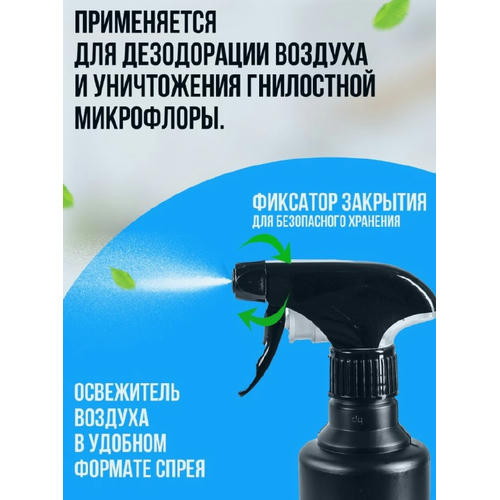 Pro-Brite: Юникс 500мл жидкий ароматизатор Фрутелла триггер — изображение 3