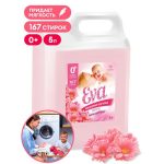 Grass: Кондиционер для белья ЕВА Сенситив 5кг концентрированный