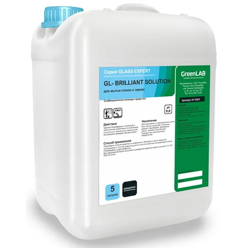 Гринлаб: GL-BRILLIANT SOLUTION 5л для мытья стёкл и зеркал