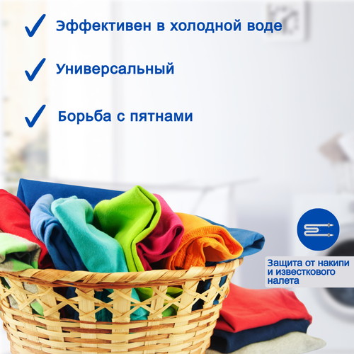 СМС: Чайка-автомат 400г Балтийское море универсал — изображение 3