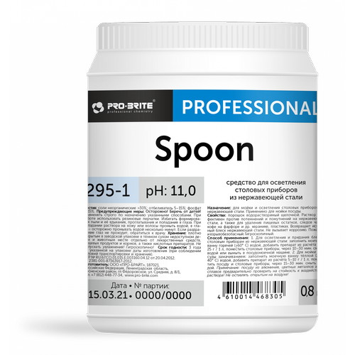 Pro-Brite: Спун 1кг для осветления столовых приборов из нержавеющей ст — изображение 2