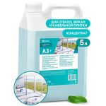 Grass: А3+ 5кг конц. моющее ср-во для стекол, зеркал и кафеля