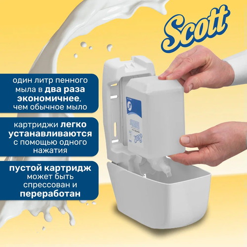 Kimberly-Clark: Мыло Скотт 1л пенное для частого использования прозрачное — изображение 3