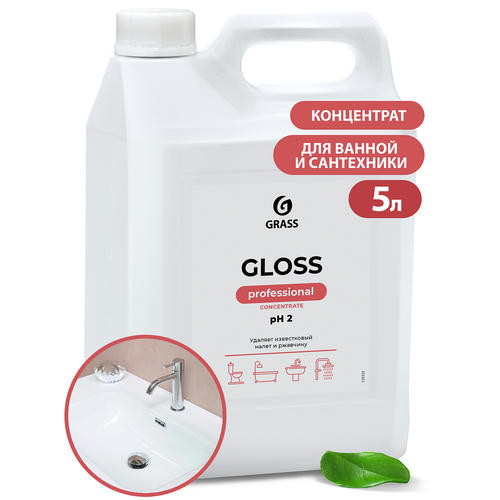 Grass: Глосс Концентрейт 5,5кг конц.кислотное чистящее ср-во