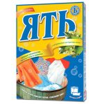 СМС: Ять 400г Аист