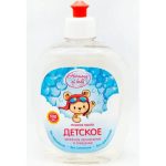 Мыло жидкое: Детское Harmony of body 500мл крем-мыло с дозатором