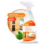 Grass: А4 600мл полироль для мебели