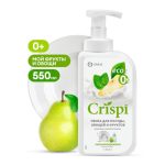 Grass: Криспи 550мл ПЕНКА для посуды с соком груши и экстрактом базилика с дозатором