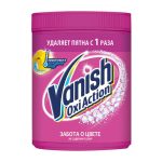 Пятновыводитель-порошок Vanish Oxi Action, 500г, для цветного белья Vanish