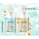 EXXE Hello серия 0+ Детское жидкое мыло, 300 мл / 12