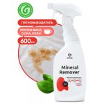 Пятновыводитель кислотный Mineral Remover триггер Professional Grass 600мл/гр
