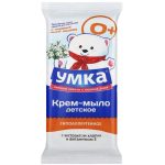 Детское крем-мыло с экстрактом хлопка,80г Умка