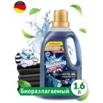 Гель для стирки тёмных тканей C.G.Black 1,625 л Der Waschkonig